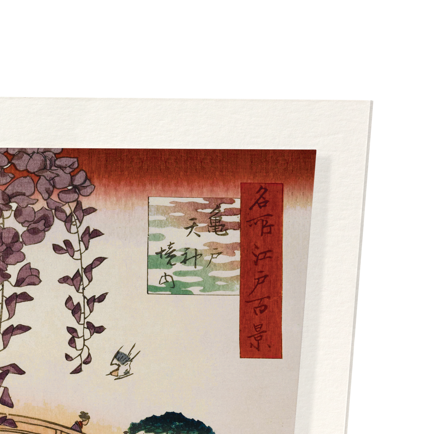 INSIDE KAMEIDO TENJIN SHRINE (1857): Japanese Art Print