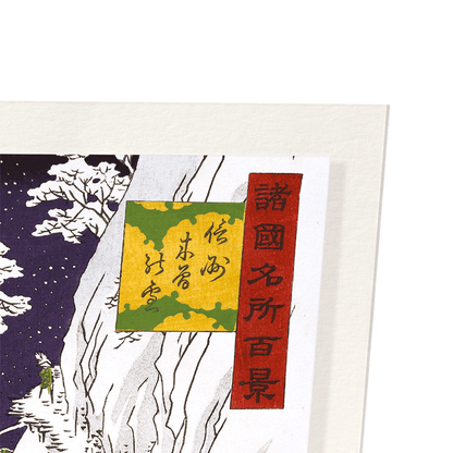 SNOW AT KISO GORGE: Japanese Art Print