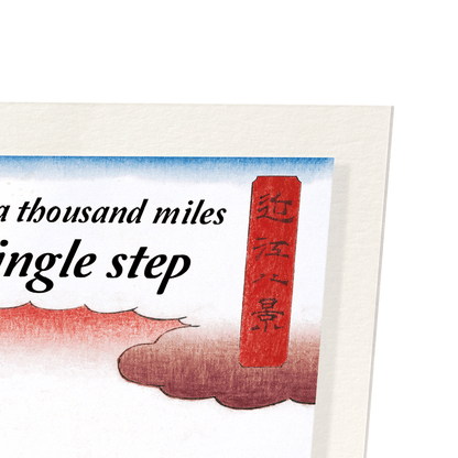 THOUSAND MILE: Japanese Art Print