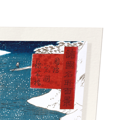 KINTAI BRIDGE: Japanese Art Print