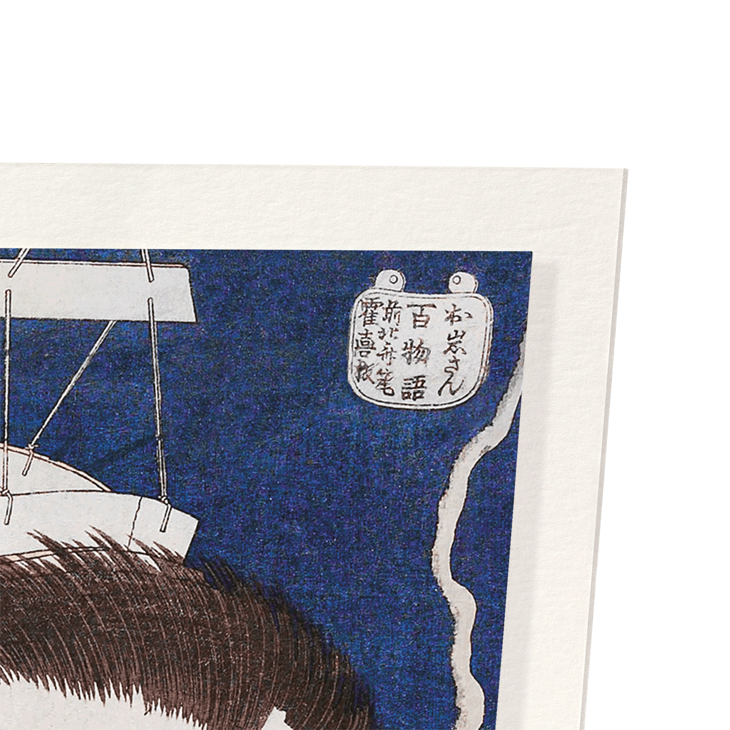 LANTERN GHOST: Japanese Art Print