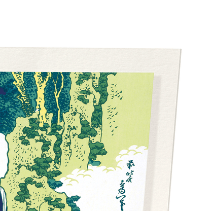 YORO WATERFALL: Japanese Art Print