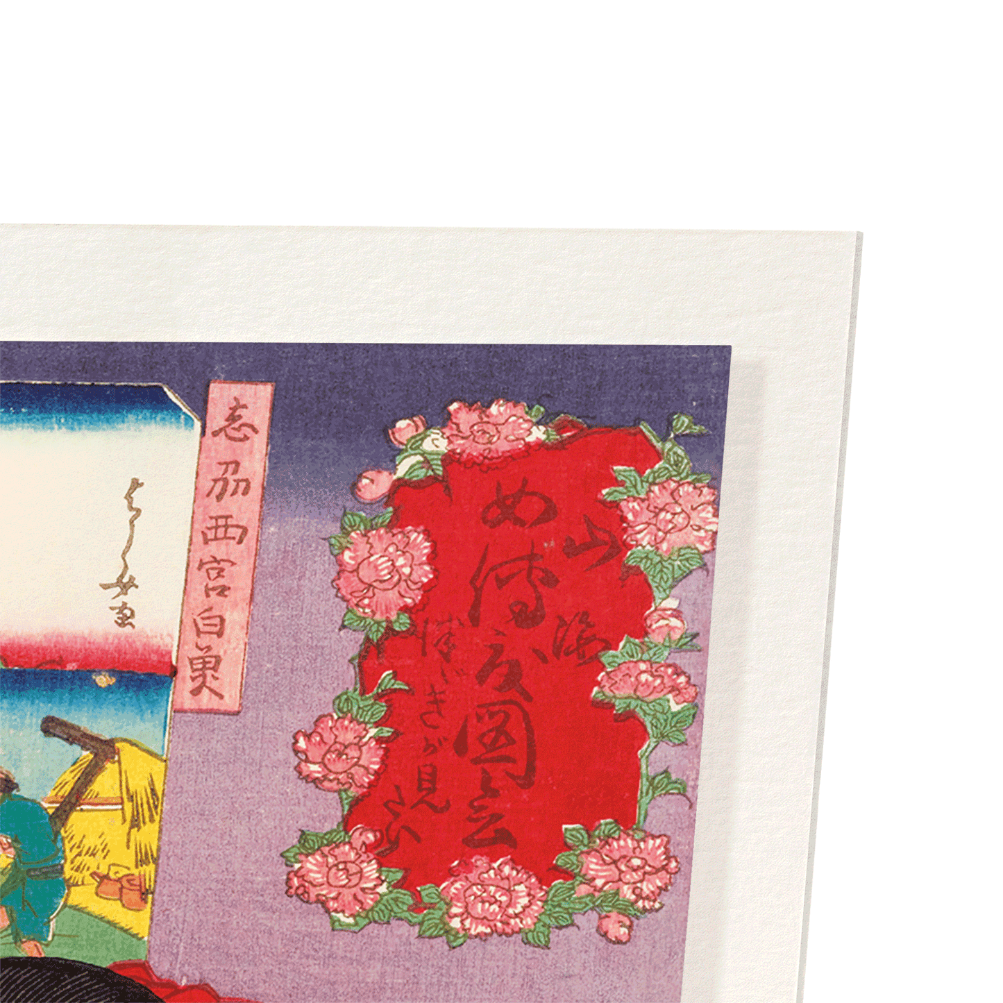 FEELING LIKE READING THE NEXT VOLUME: Japanese Art Print