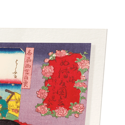 FEELING LIKE READING THE NEXT VOLUME: Japanese Art Print