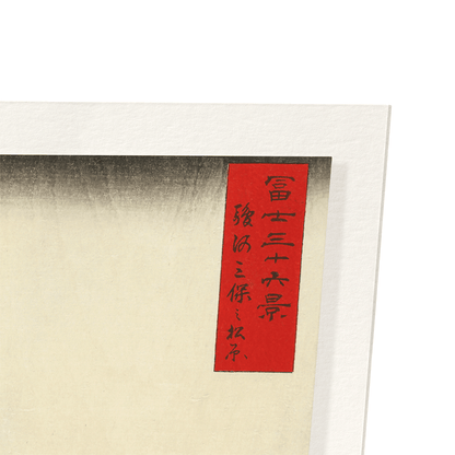 PINE BEACH IN SURUGA PROVINCE: Japanese Art Print