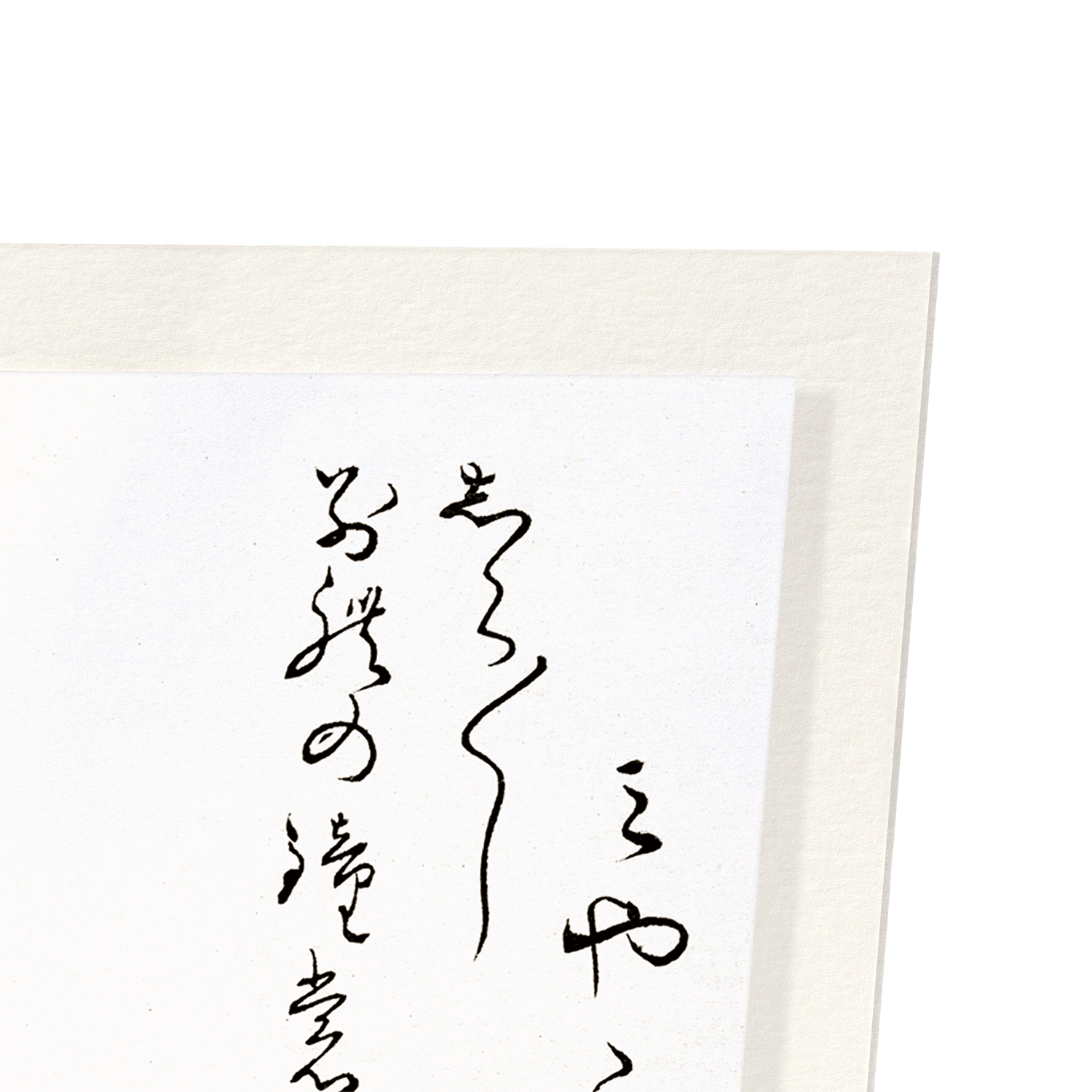COURTESAN MIYAKONO READING (1776): Japanese Art Print