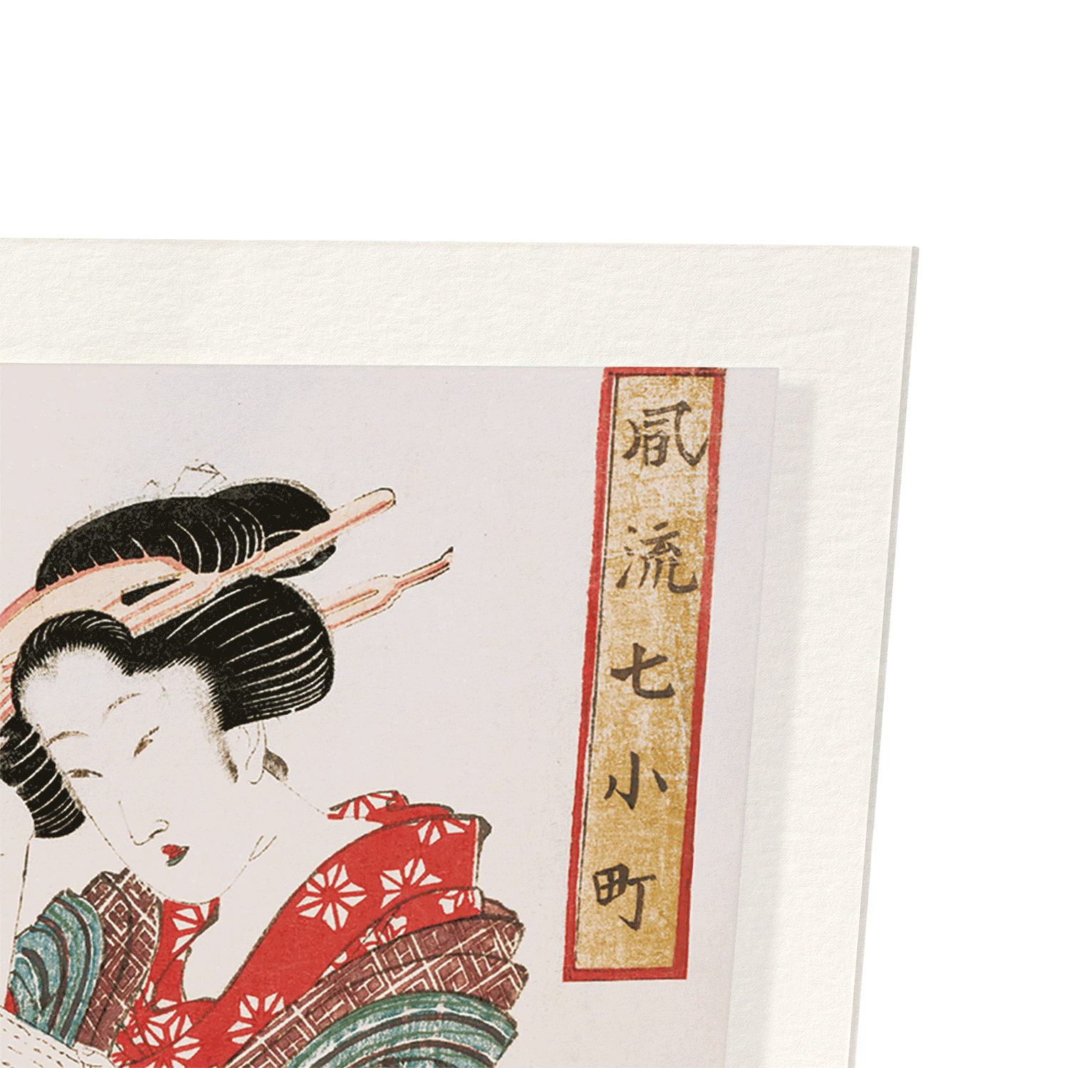 POETESS KOMACHI (1810): Japanese Art Print