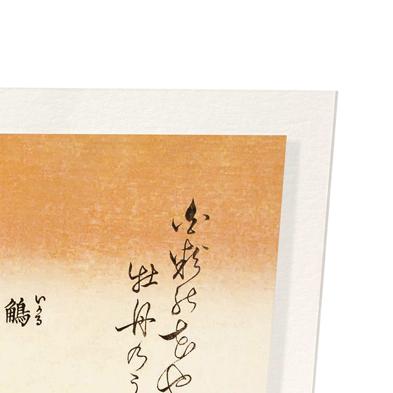 JAPANESE GROSBEAK WITH MARVEL-OF-PERU FLOWERS (C.1834): Japanese Art Print