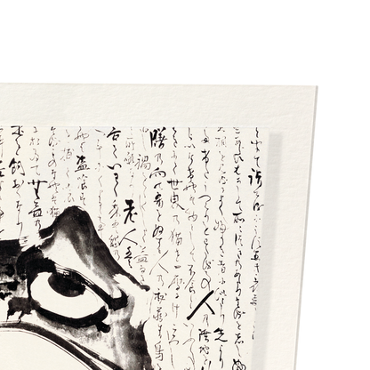 TOAD AND MOUSE (EARLY 19TH C.): Japanese Art Print